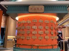 -空之介寿喜烧·和牛放题(恒隆广场店)