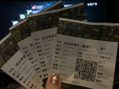 放映厅-英皇电影城(英皇集团中心IMAX店)