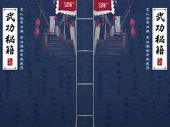 -风波庄(石景山店)