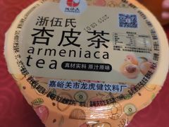 -玲玲涮牛肚(土门坊店)