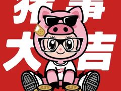 -LELECHA乐乐茶(美罗城店)