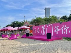 -巨鹏飞梦幻海岸