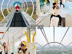 -盈香心动乐园