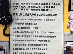 -平行世界·猫咖(首经贸店)