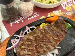 -斗牛士牛排餐厅(嘉里汇店)