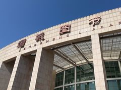 -增城图书馆(荔景大道辅路店)