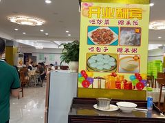 -石饮红星包子(中山路店)