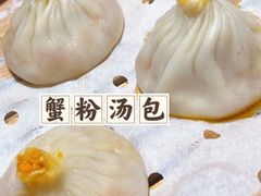 -蟹榭·本帮江浙菜·蟹宴(大宁久光商场店)