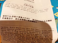 -LUSH(威尼斯人店)