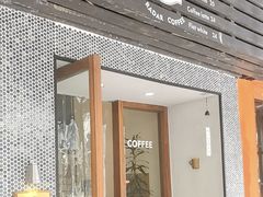 -Radar Coffee(思南路店)