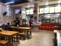 -刘祖富卤粉(洪湖总店)