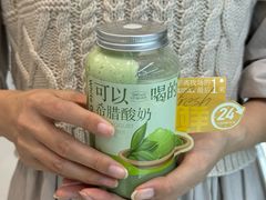 -白色日记·手作酸奶(麦凯乐店)