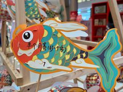 -龙湖成都上城天街