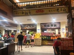 -三叔公