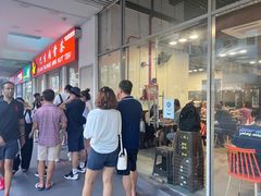 -Jia Bin Klang Bak Kut Teh 嘉宾 巴生肉骨茶