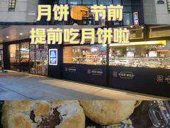 -ALDI奥乐齐超市(浦东大华锦绣优嘉店)