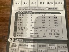 -豚王拉面(澳门银河店)