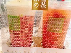 -奈雪的茶(大连新玛特店)