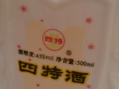 -湘德楼(德胜门外大街店)