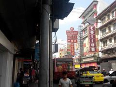 -唐人街(耀华力路)