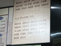 菜单-姚记炒肝店(簋街店)