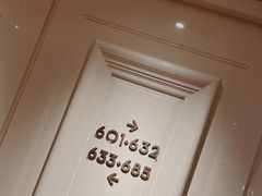-杭州君悦酒店