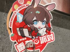 -海底捞火锅(长宁路龙之梦店)