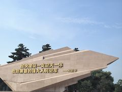 -中国航空博物馆