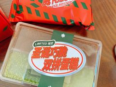 -好利来(桃源店)