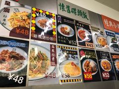 菜单-元朗冰室(新天地店)