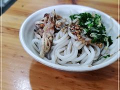 -再回首鸡肉米线(人民路一店)