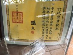 -广州中山纪念堂