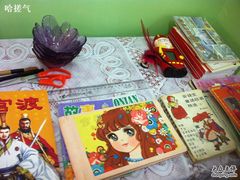 -做了不起的80后