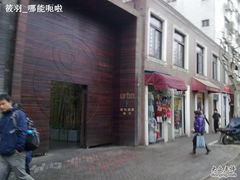door-上海艾本精品酒店