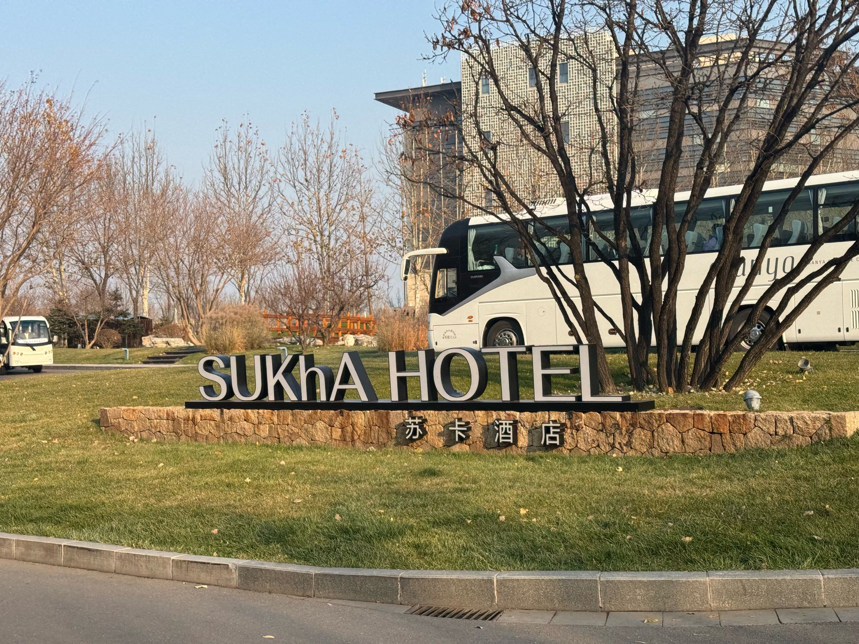 阿那亚sukha苏卡酒店