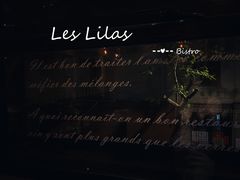 -Bistro Les Lilas丁香花小酒馆