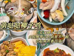 -三亚中亚国际大酒店