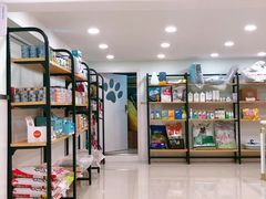 -佳雯宠物医院(四明中路分院)