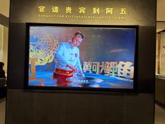 -阿五黄河大鲤鱼(英协路店)