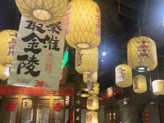 -南京大牌档(济南万象城店)