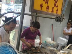 -明记牛杂(新马路分店)