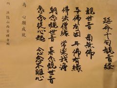 -西芳寺(苔寺)