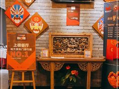 -小河盐帮·私家菜·烤鸭(三元桥·霄云路店)