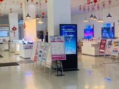 -中国移动通信集团北京有限公司朝阳分公司(三元桥店)