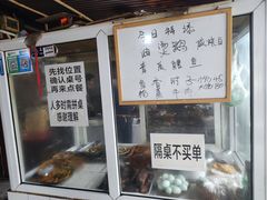 -周师饭店