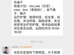 -美联众合动物医院·24h转诊中心