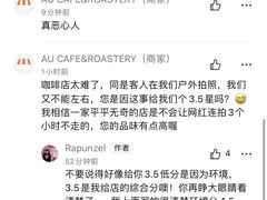 -Au Cafe&Roastery(华侨城店)