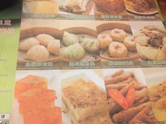 -添好运点心专门店(深水埗店)