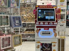 -优你客(久光百货店)