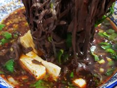 粉汤羊血-惠记粉汤羊血(小南门店)